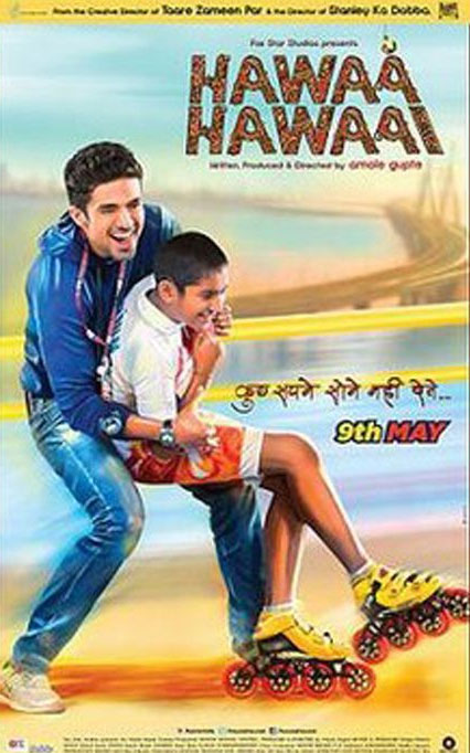 Le film Hawaa Hawaai en version complète sur Youtube