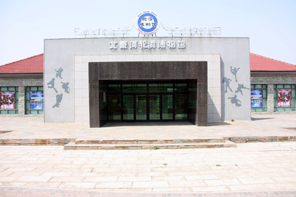 Ouverture du musée du roller de Beidaihe (Chine)