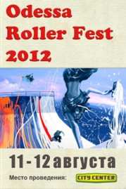 Résultats de l&rsquo;Odessa Roller Fest 2012 (Ukraine)