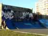 Skatepark des Montardoins à Auxerre (89)
