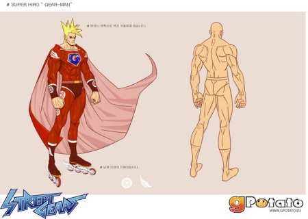 Streetgears dévoile le Super Rider