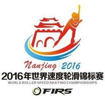 Quelques chiffres sur le championnat du monde de roller course 2016 à Nankin (Chine)
